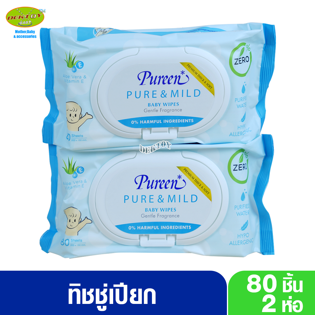2ห่อ Pureen เพียวรีน ทิชชู่เปียก เบบี้ไวพส์กระดาษเปียกเพียวแอนด์มายด์สีฟ้า80ชิ้น