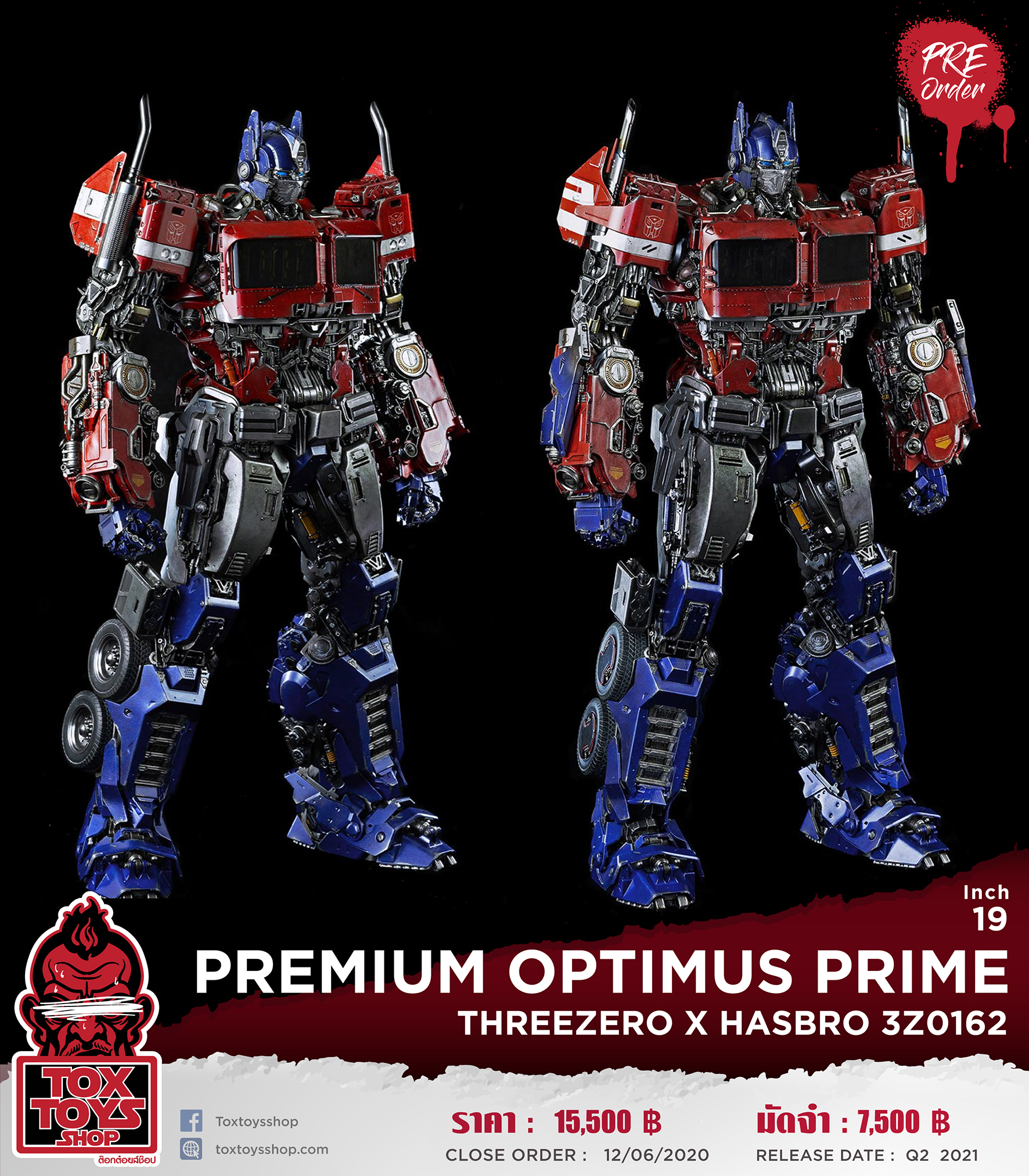 [สั่งจอง] Threezero x Hasbro 3Z0162 PREMIUM Optimus Prime