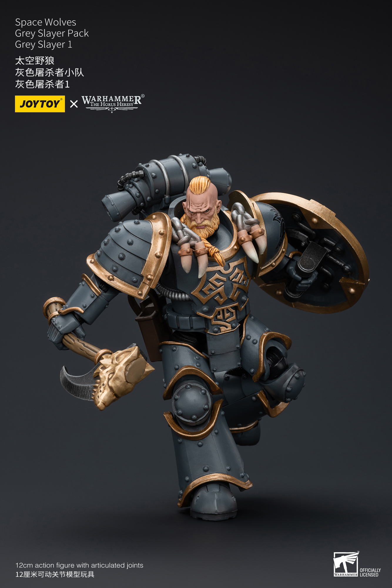 [สั่งจอง]Joytoy 1/18 : Space Wolves Grey Slayer Pack