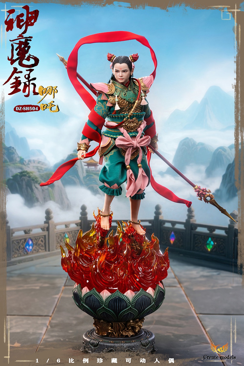 [สั่งจอง]Createmodels DZ-SH504 1/6 : [Gods and Demons] Series - Nezha