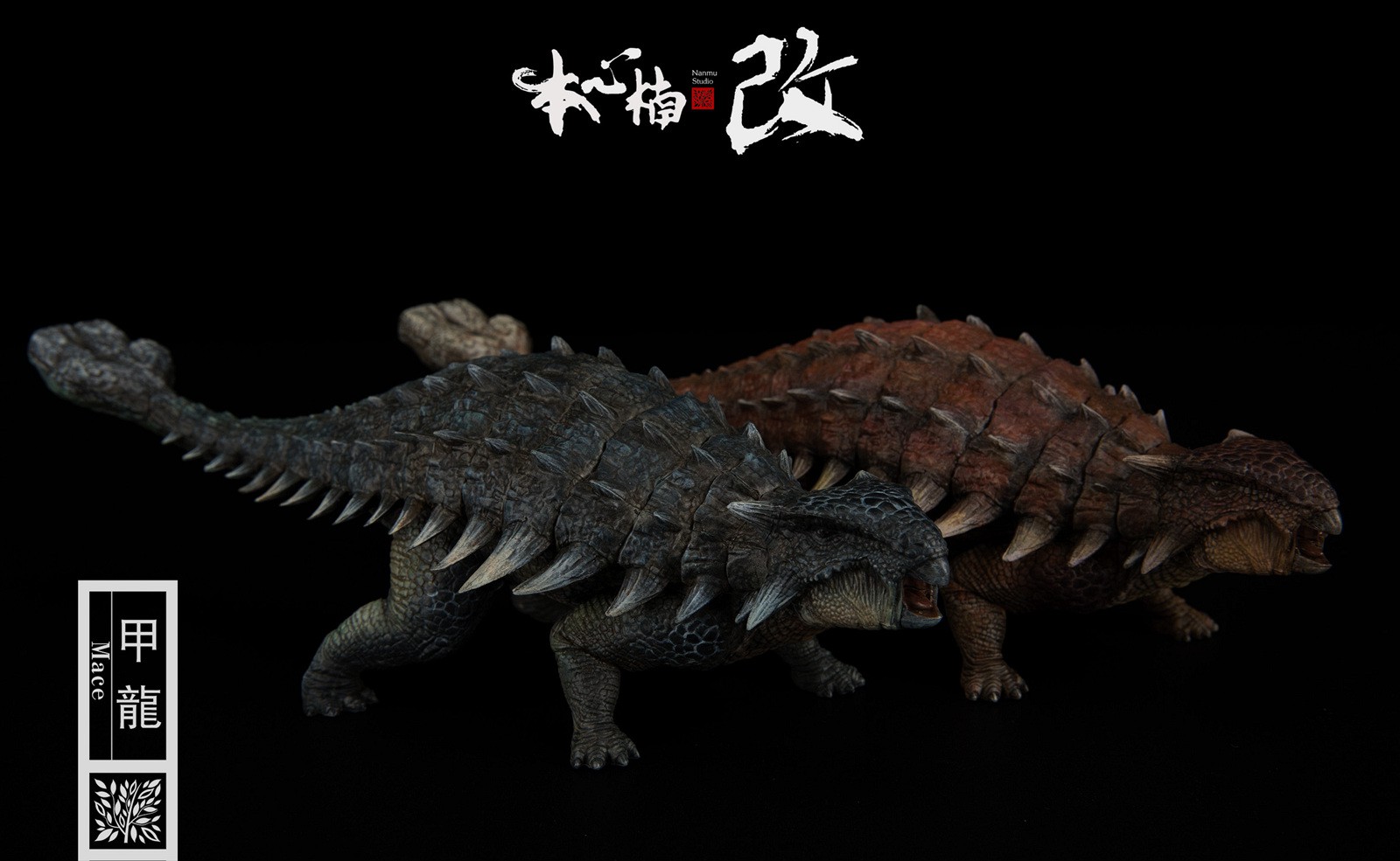 [สั่งจอง] Nanmu Studio 1/35 Scale : Ankylosaurus (Mace)