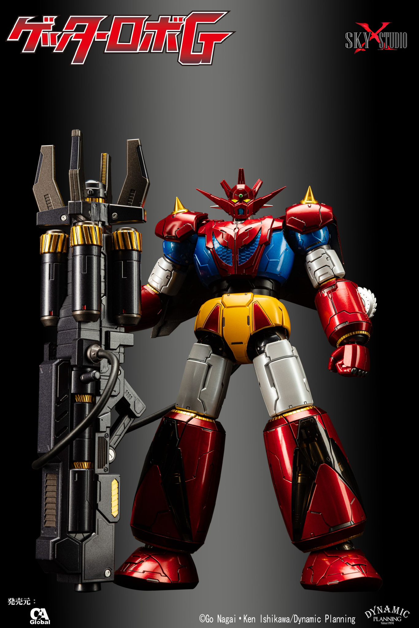 [พร้อมส่ง] SKY X Studio SXD-14 : Getter Robo G