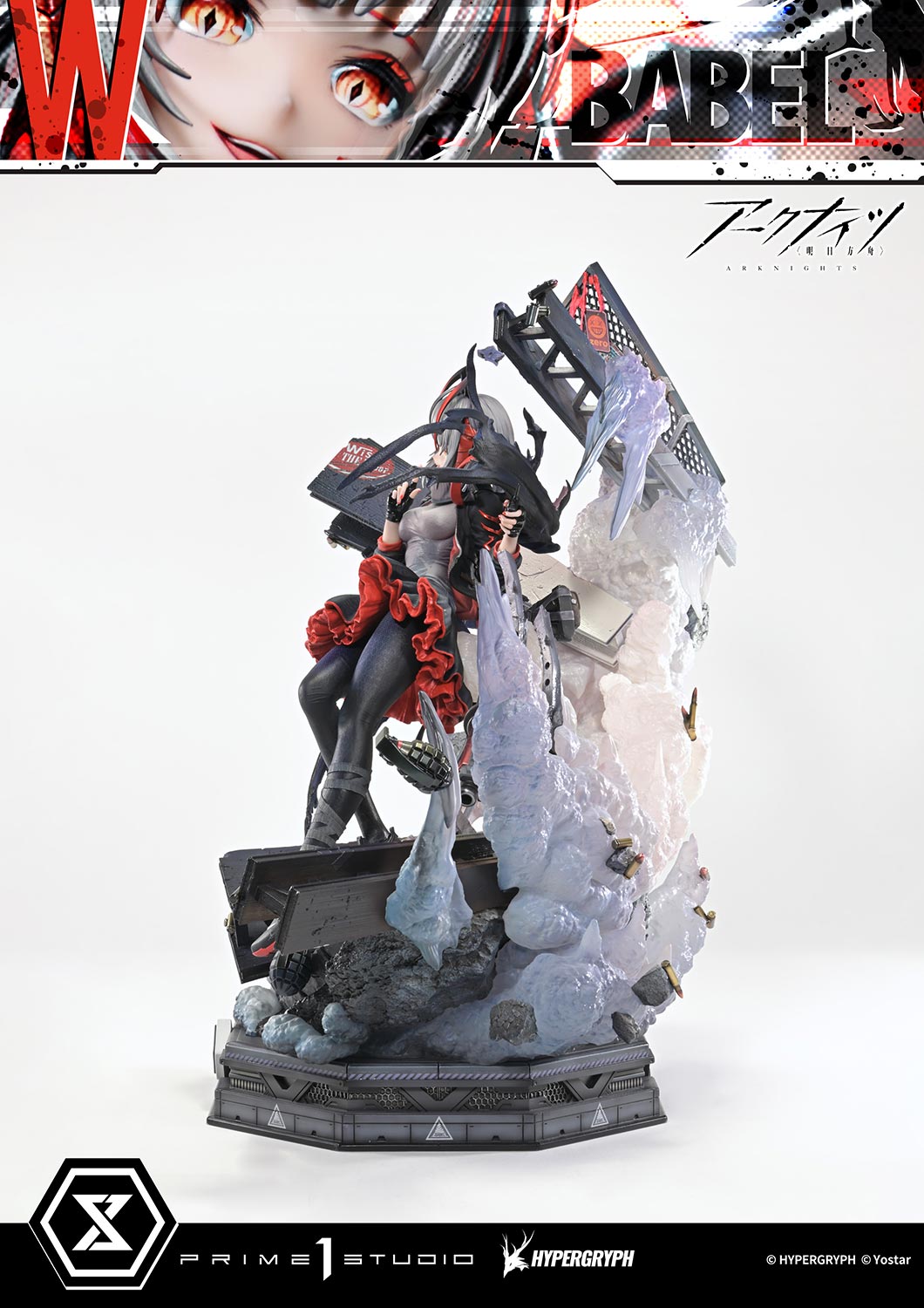 [สั่งจอง]Prime 1 Studio CMARK-01: W Elite 2 (Arknights)