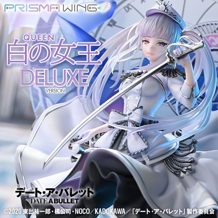[สั่งจอง]Prisma Wing : Queen (Date A Bullet)