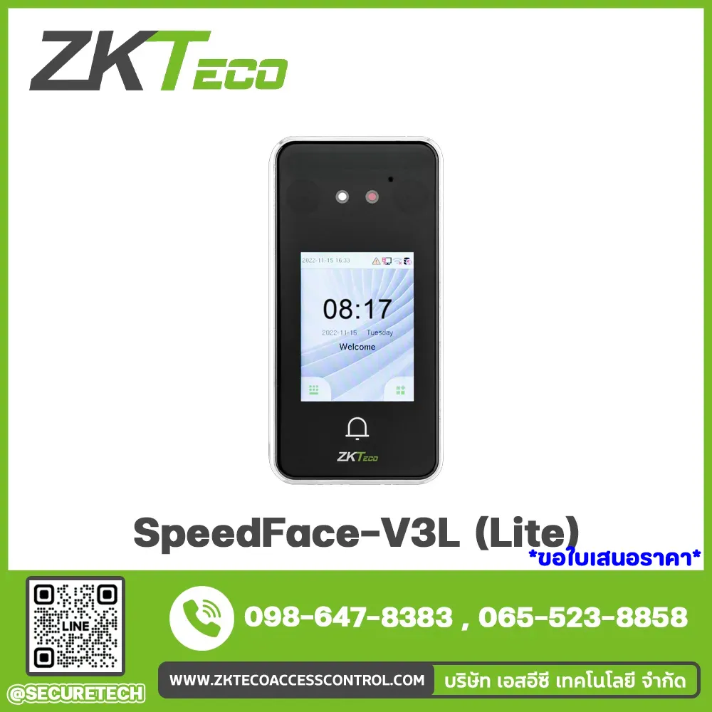 Access Control รุ่น SpeedFace-V3L (Lite)