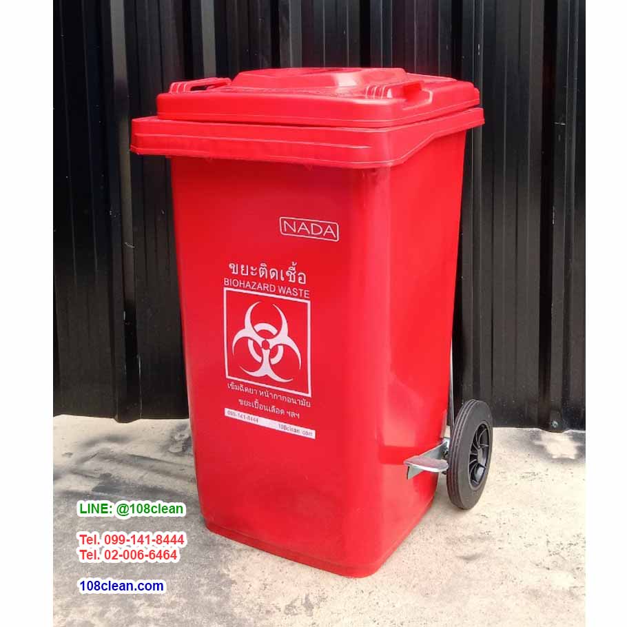 ถังขยะแบบเหยียบ ทรงเหลี่ยม มีล้อเข็น ถังขยะเท้าเหยียบ 100 ลิตร