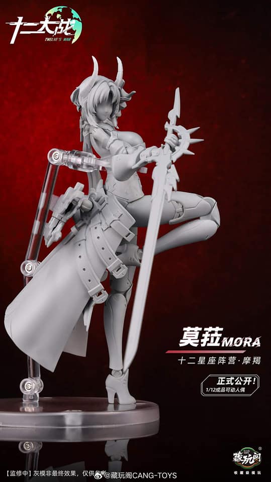 [สั่งจอง]Cang Toys 1/12 : Twelve War - Mora