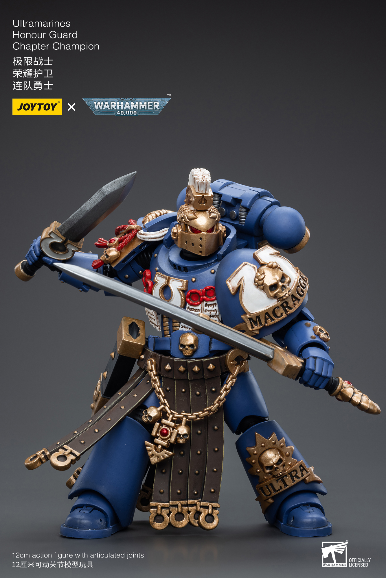 [พร้อมส่ง]Joy toy 1/18 [Reissue] - JT6526 : Ultramarines Honour Guard Chapter Champion