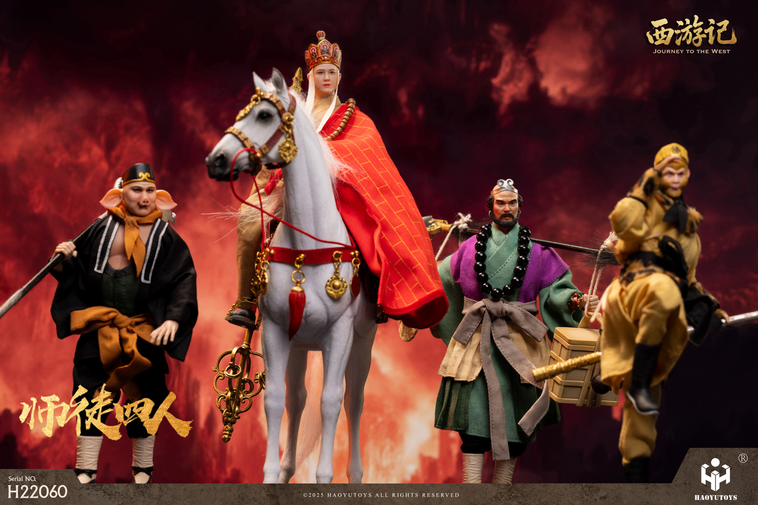 [สั่งจอง]HAOYUTOYS 1/12 : myth series Journey to the West