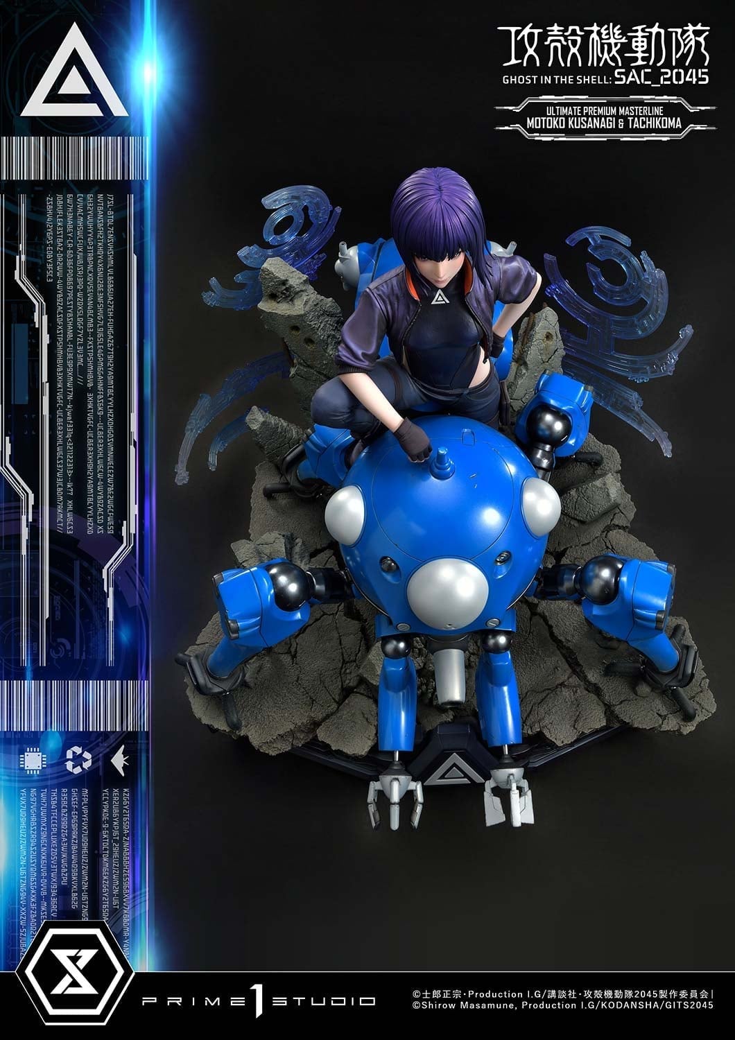 [สั่งจอง]Prime 1 Studio 1/4 : Ghost in the Shell: SAC_2045 - Motoko Kusanagi & Tachikoma