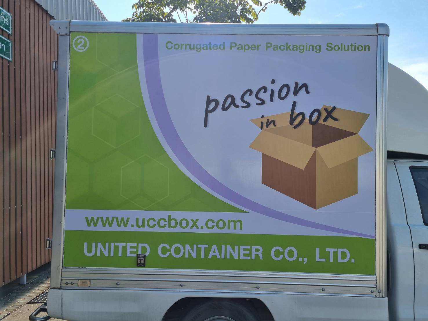 งานติดตั้งติดสติ๊กเกอร์รถกระบะตู้ทึบ