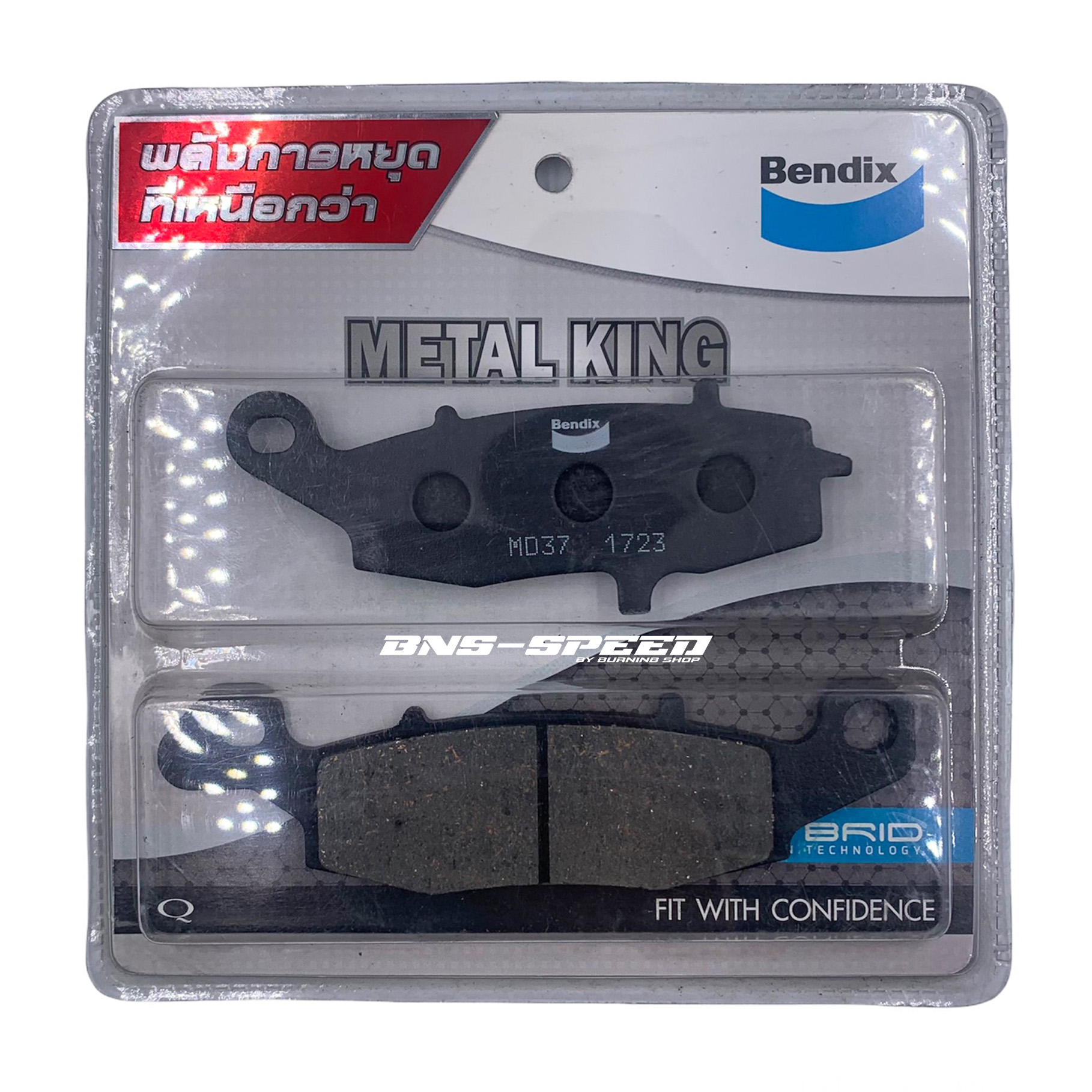 ผ้าเบรค Bendix MD37 เบรคหน้าขวา NINJA 650 / ER6N / VERSYS 650 (y09-14)