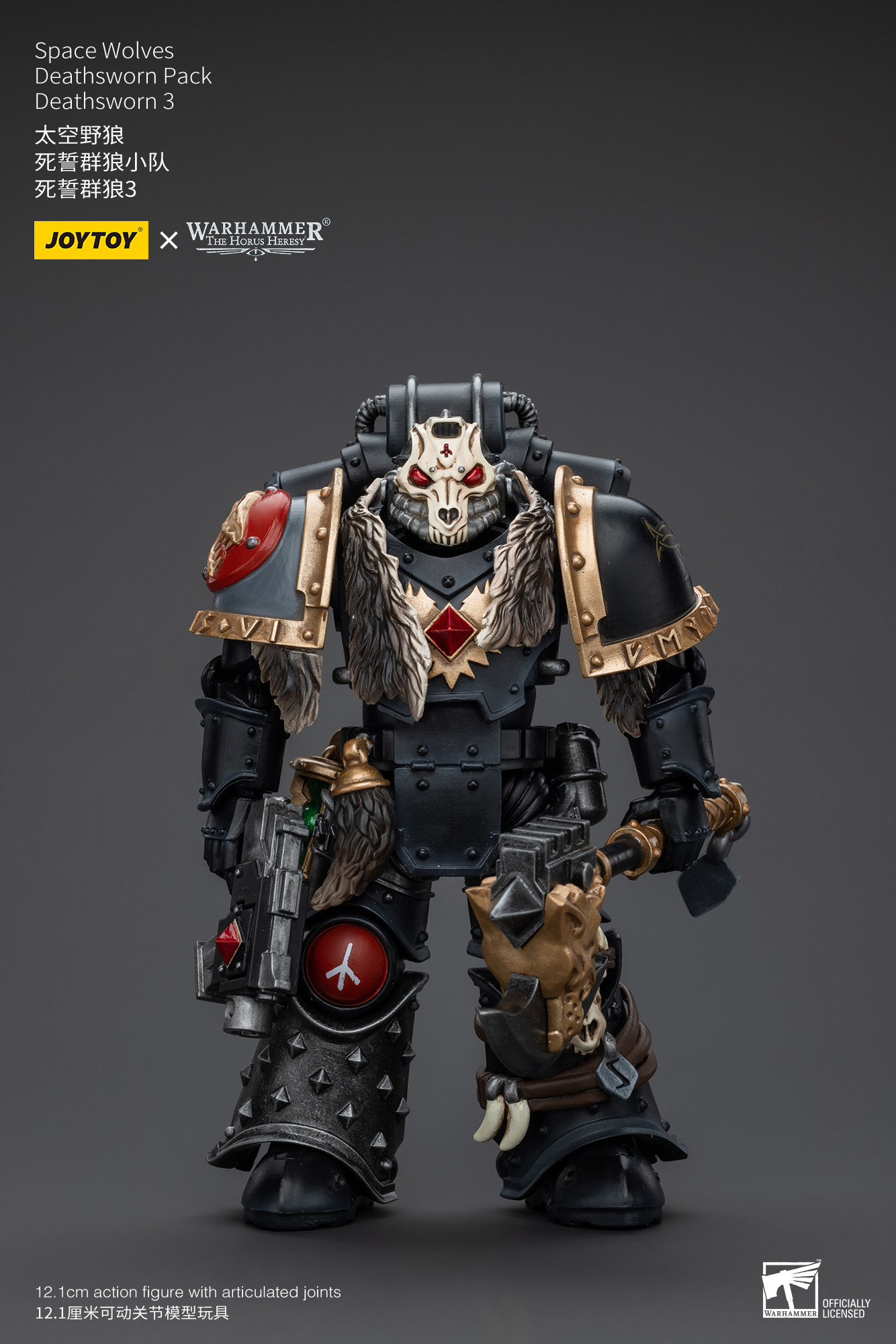 [สั่งจอง] Joytoy 1/18 : Warhammer "The Horus Heresy" Space Wolves