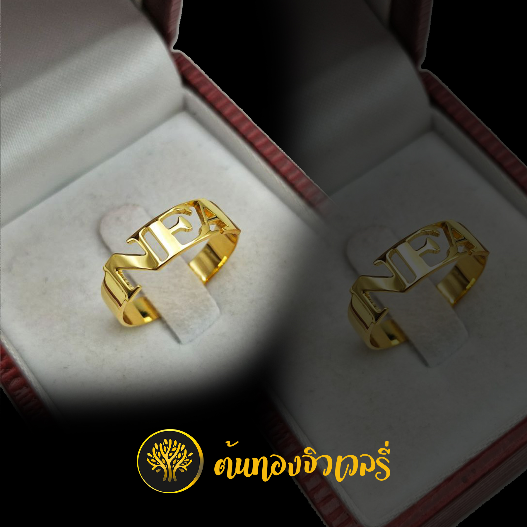 แหวนตัวอักษรทอง ตัวเรือนเรียบๆ งานเลื่อยมือสวยๆ จากช่างของเราเองครับ