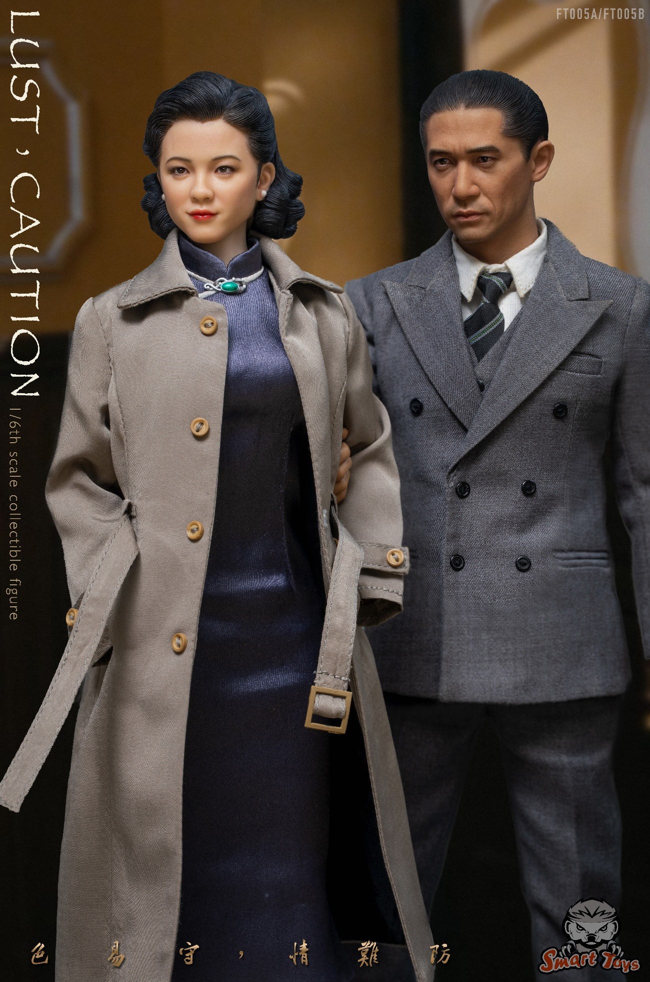 [สั่งจอง]SmartTOYS FT005 1/6 : Lust Caution