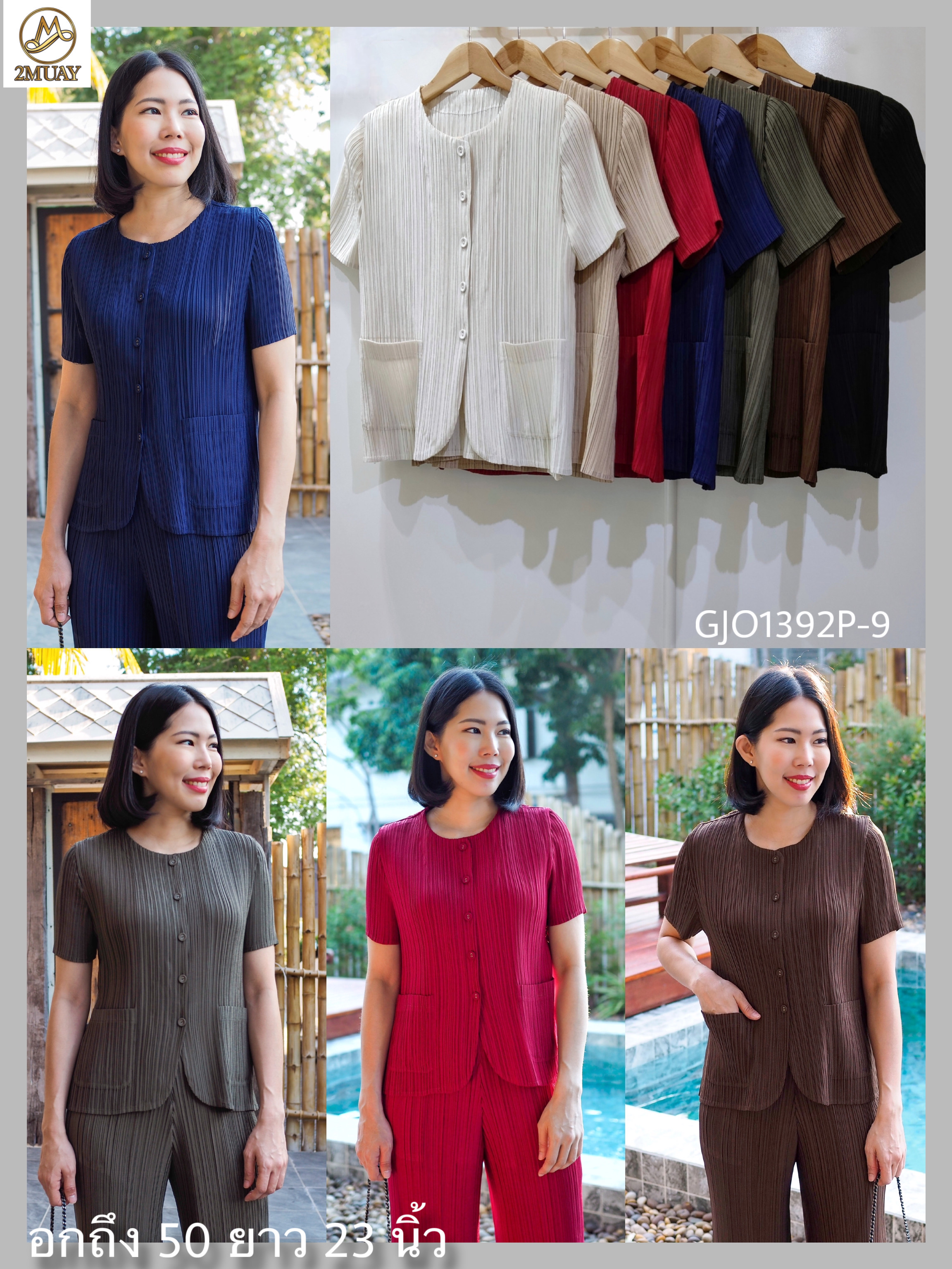 2MUAY รุ่น GJO1392P-9 เสื้อพลีทคุณภาพ SHORT SLEEVE BUTTON FRONT PLEATED TOP 10 สี FREE SIZE