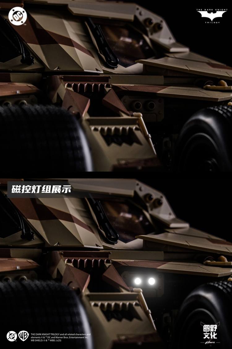 [สั่งจอง] ModoKing 1/12 : Armored Tumbler & Bat Pod Camo Ver. 1/12 (The Dark Knight Trilogy)