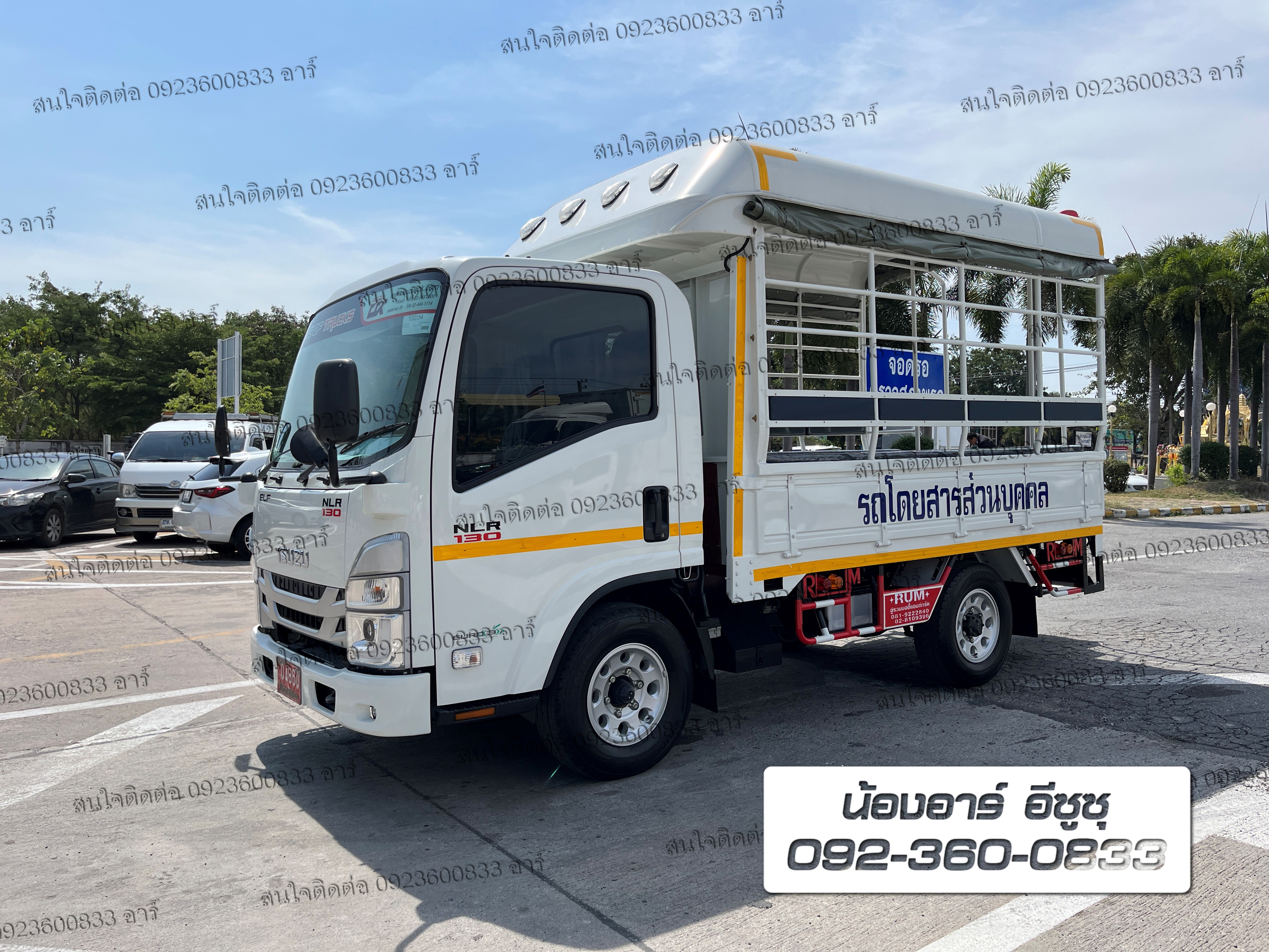4 ล้อ ISUZU NLR130 แรงม้า รถโดยสาร