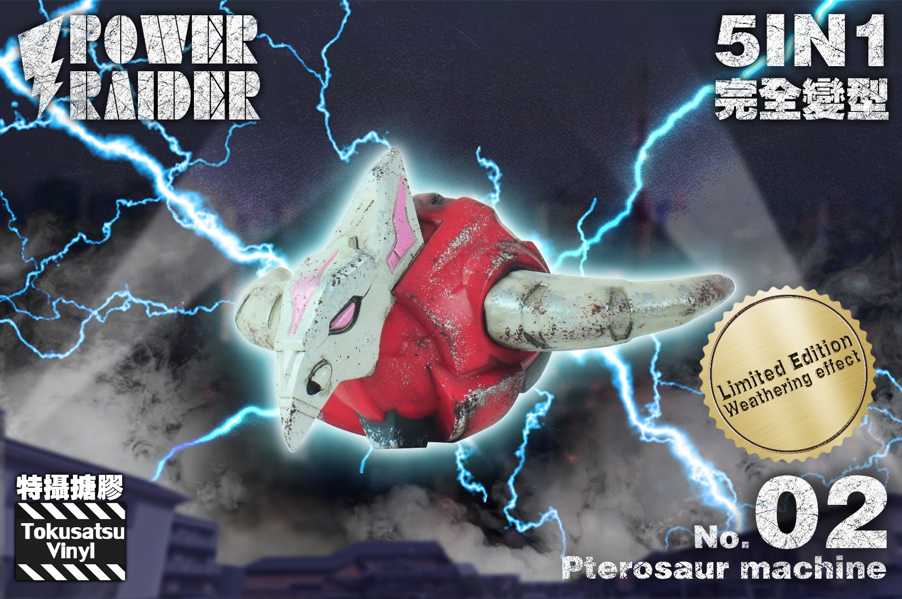 [สั่งจอง]Blackseed Power Raider (Weathering version) limited edition.