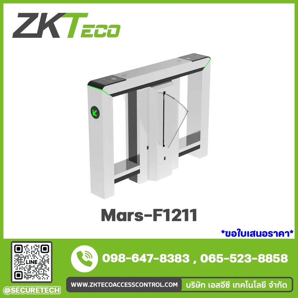 Entrance Control รุ่น Mars-F1211