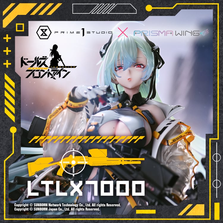 [สั่งจอง] Prisma Wing UPMDRFR-01: LTLX7000 (Girls' Frontline)
