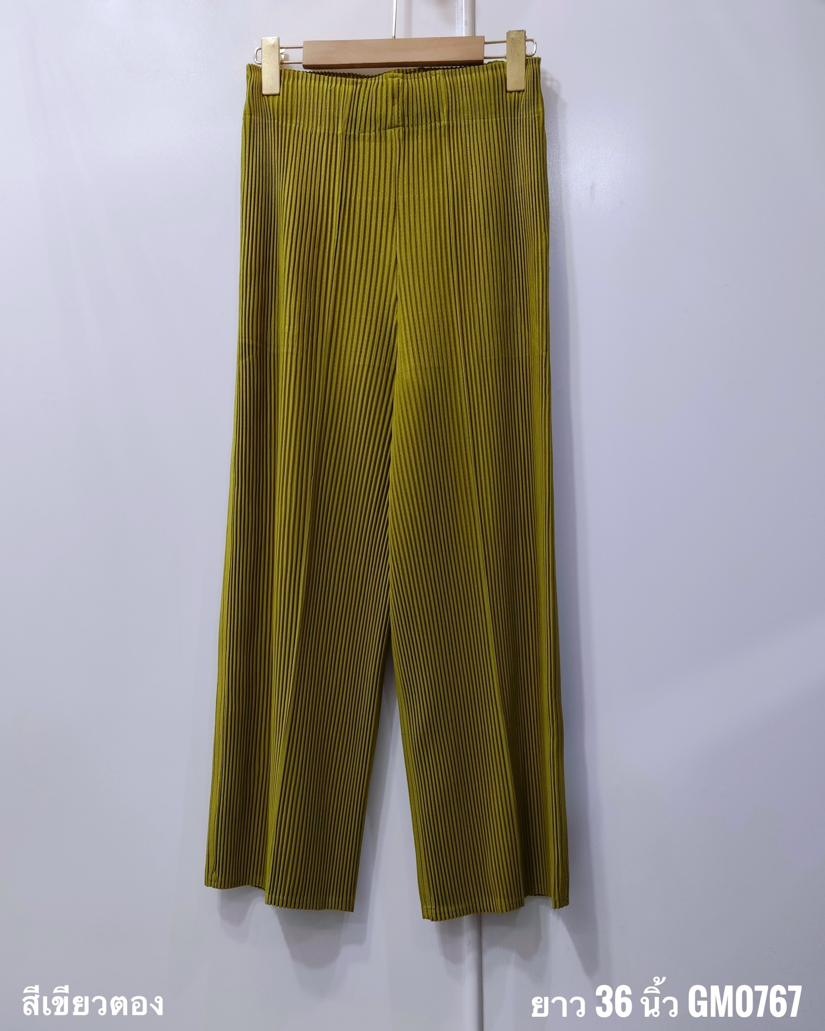ยาว 36 นิ้ว 2MUAY รุ่น GM0767 กางเกงอัดพลีท THICK STRAIGHT PLEATED PANTS 8 สี FREE SIZE