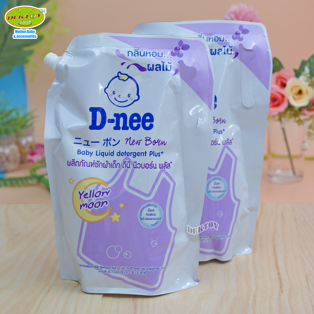 1 แถม1 D-nee ดีนี่ น้ำยาซักผ้าเด็กดีนี่นิวบอร์นพลัส Yellomoon 1400 มล. (2ถุง) สีม่วง กลิ่นหอมผลไม้