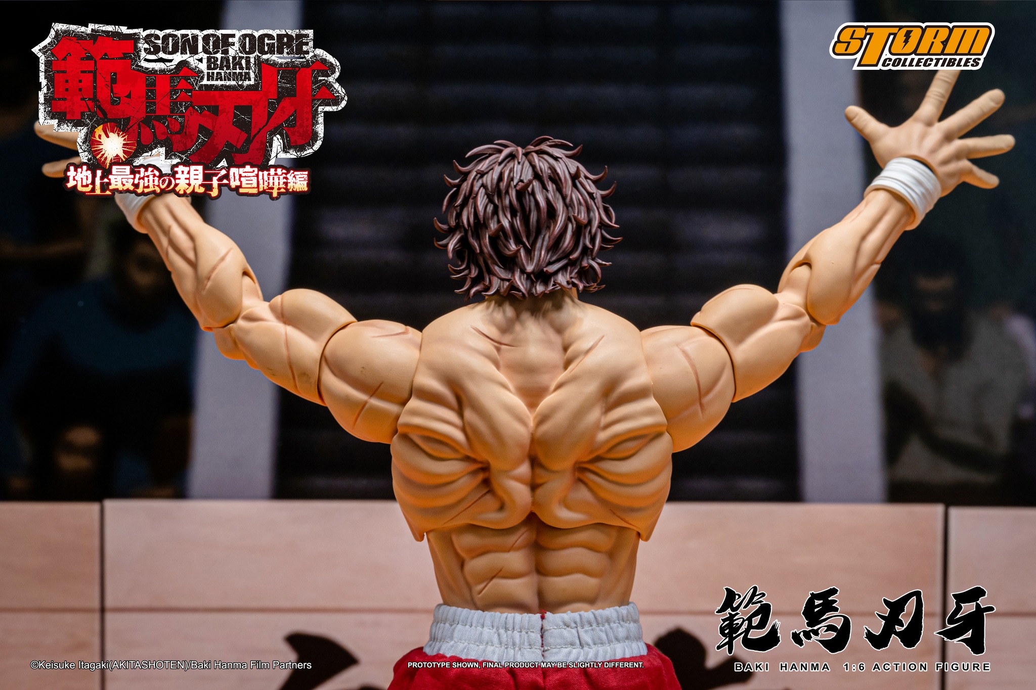 [สั่งจอง] STORM COLLECTIBLES KIBK07 1/6 : Baki Hanma