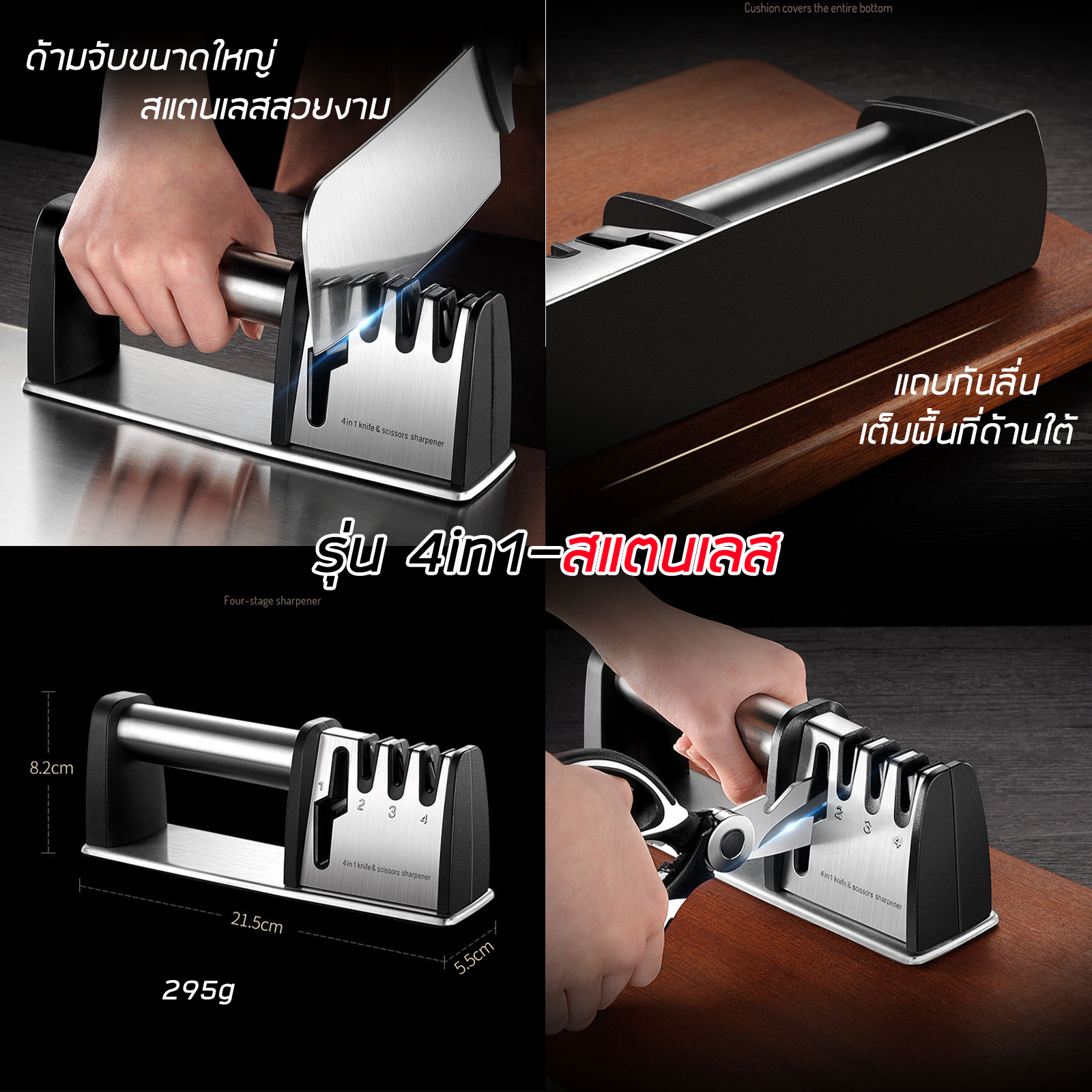 ที่ลับมีดมือจับ มี 4รุ่น ลับมีดได้คมกริบ ในเวลาอันรวดเร็ว ลับกรรไกร ใช้งานง่าย แข็งแรง ทนทาน