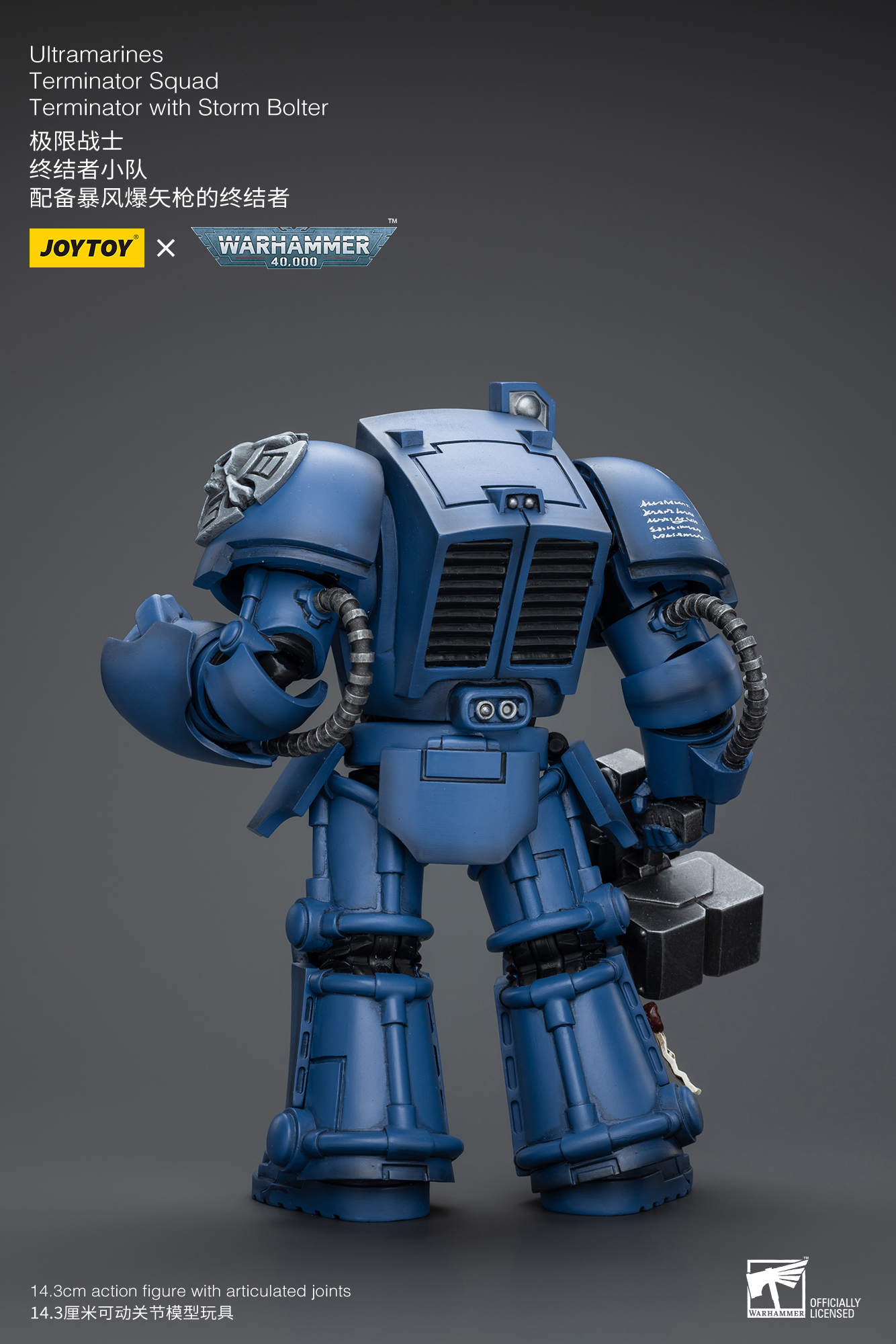 [สั่งจอง] Joytoy 1/18 -- Ultramarines