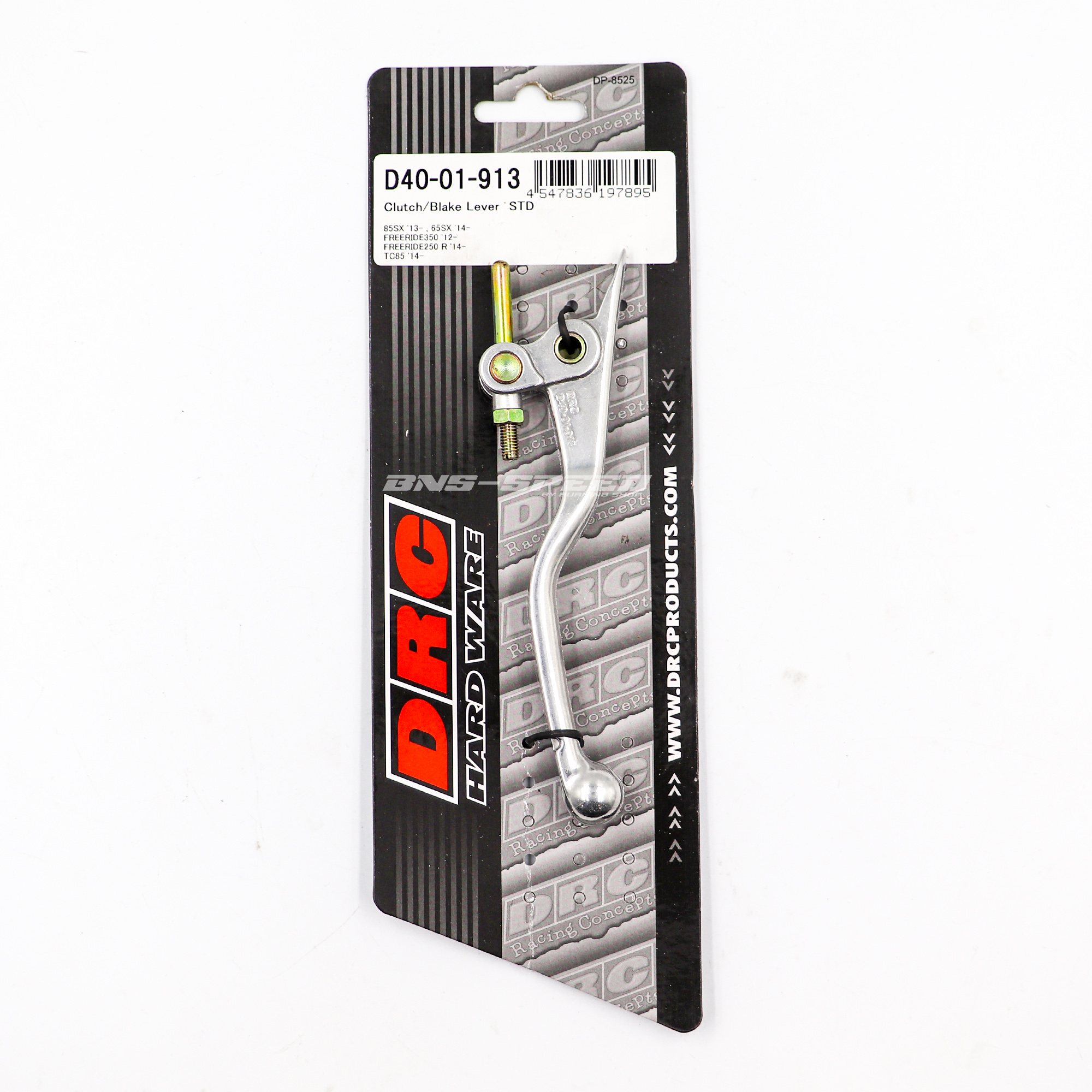 มือคลัทต์ DRC Clutch Lever STD KTM / Husqvarna / Gasgas 65/85