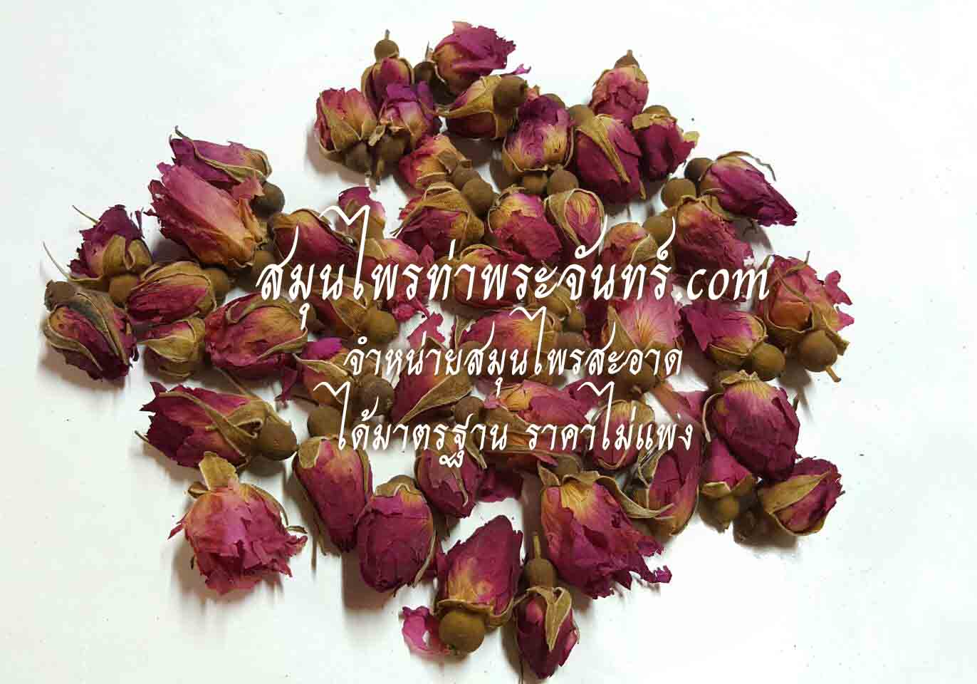 ดอกกุหลาบ / ชากุหลาบแห้ง