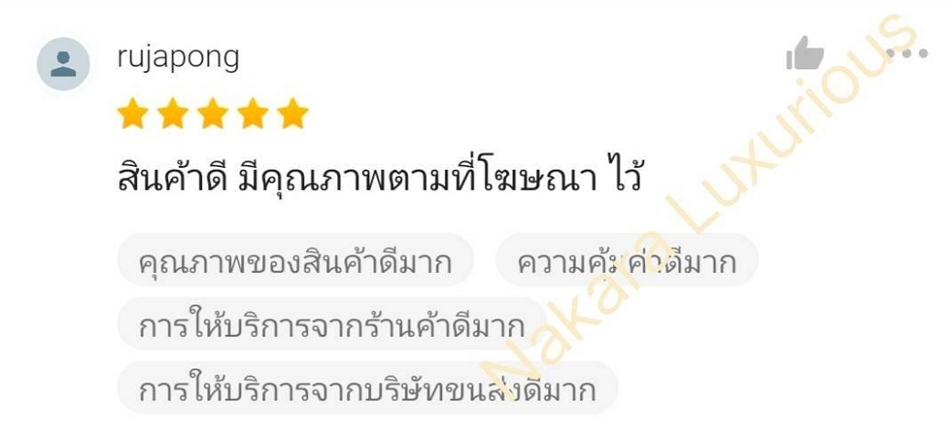 พรมซ้อมไดร์ฟ PGM DJD010 หลากหลายรูปแบบ ขนาด 150*100 cm