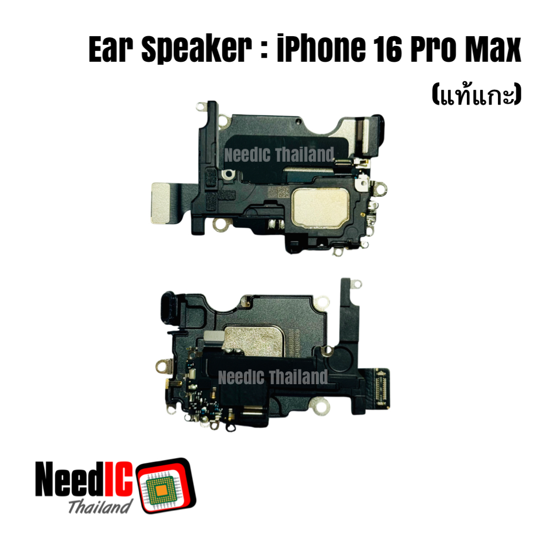 ลำโพง/Ear Speaker สำหรับ iPhone 16 Pro Max