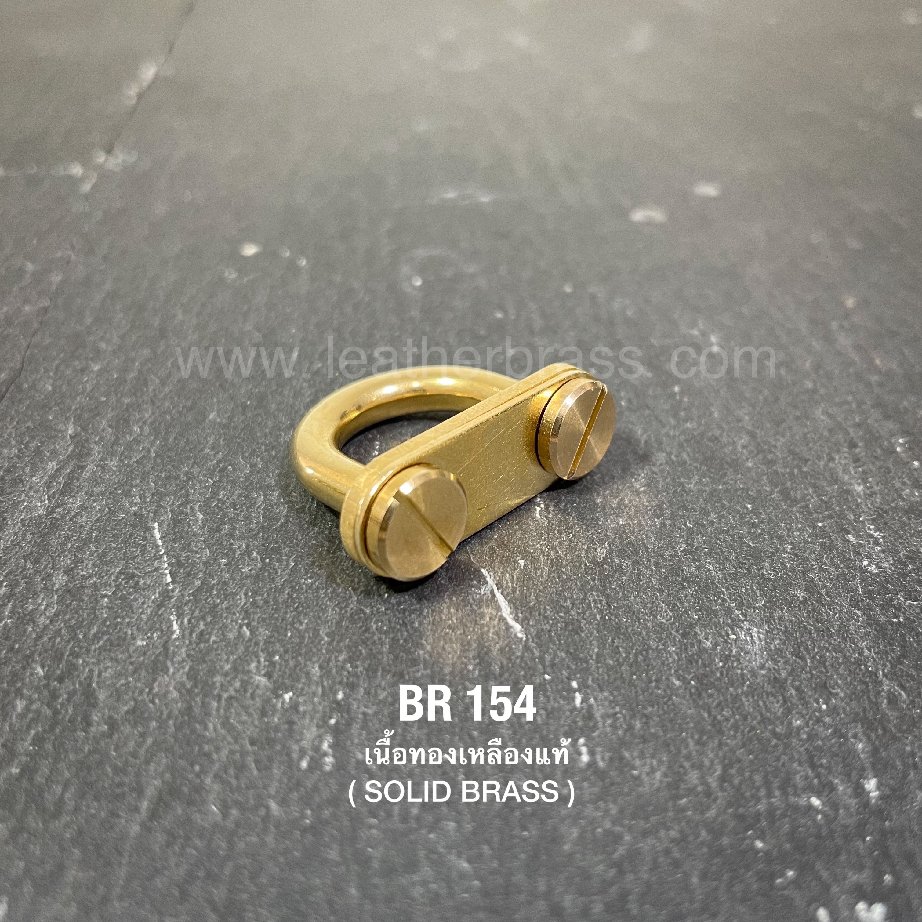 ฺBR154 อะไหล่หูหิ้วกระเป๋า หูกระเป๋า อะไหล่ทองเหลืองแท้ อุปกรณ์งานหนัง leatherbrass**ราคาต่อชิ้น**