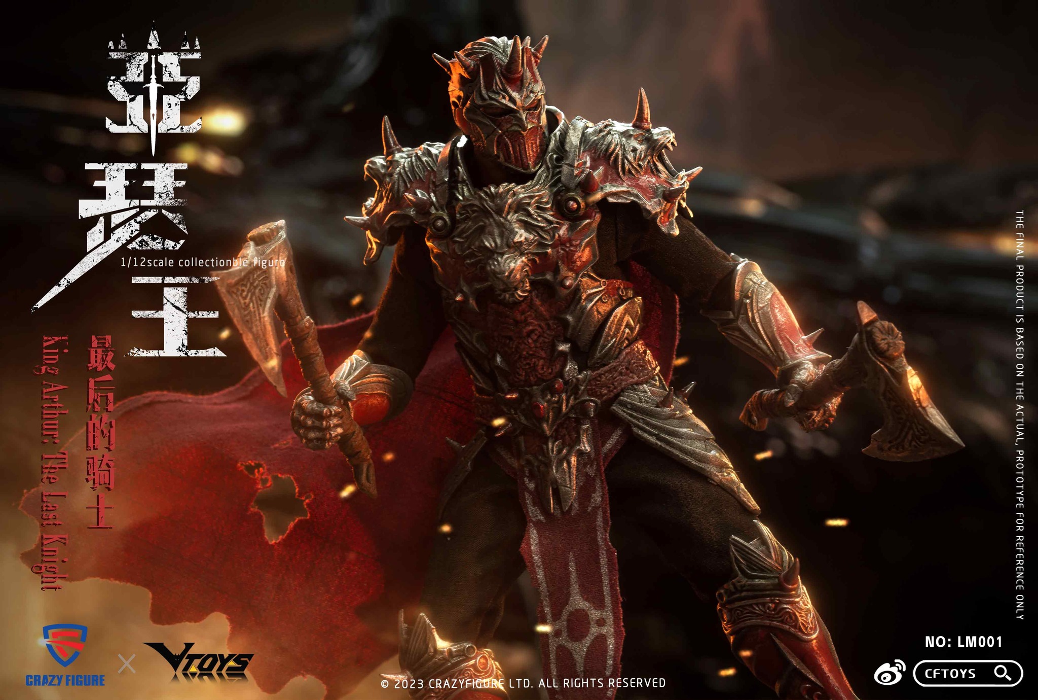 [พร้อมส่ง] CFTOYS X VTOYS LM001 1/12 : King Arthur มีให้เลือก2แบบ