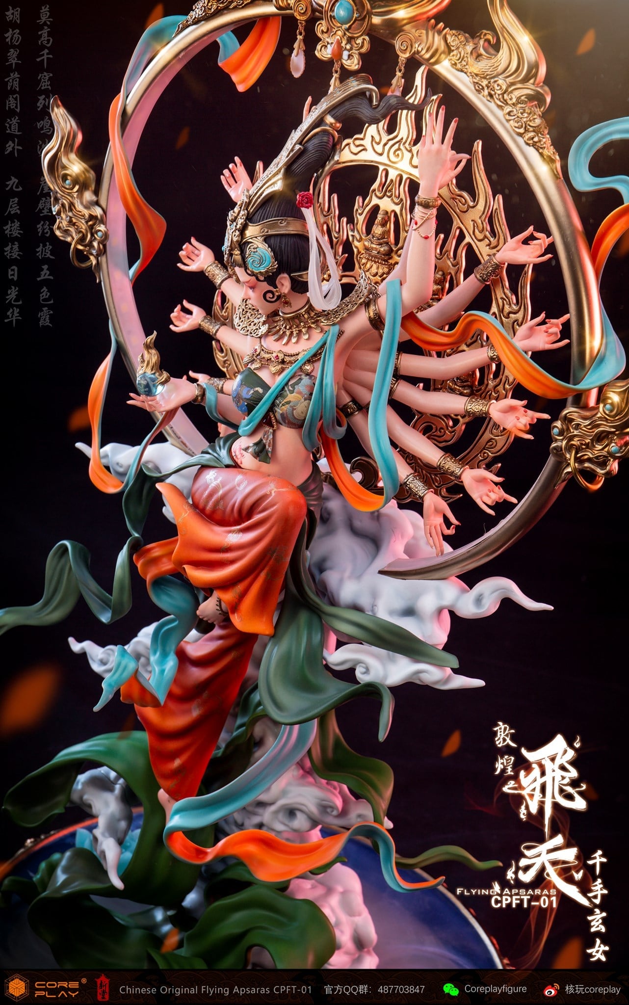 [สั่งจอง]Coreplay : Dunhuang Flying Apasara