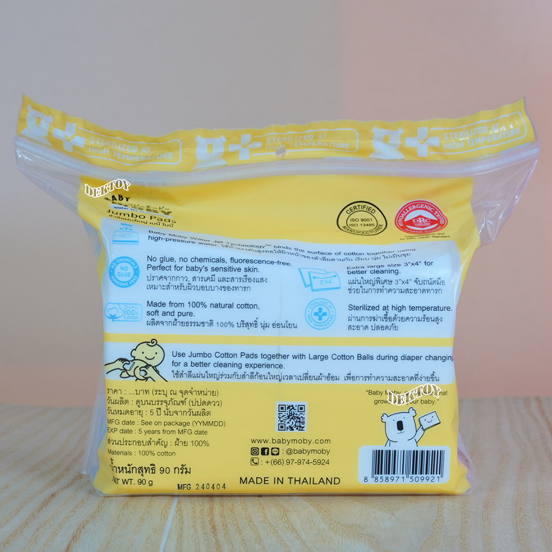 Babymoby เบบี้โมบี้ สำลีแผ่นใหญ่ 3x4 นิ้ว 90 กรัม