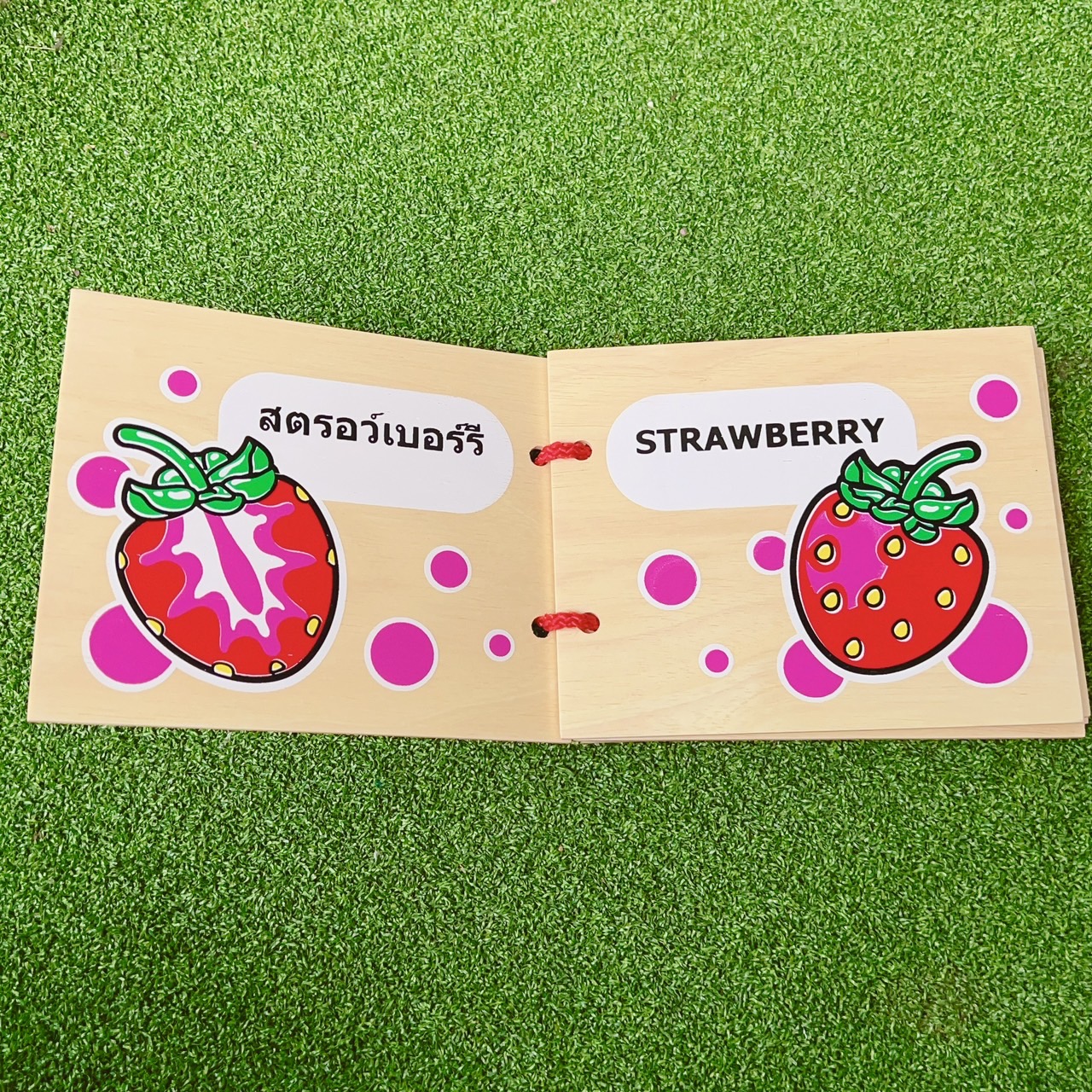 หนังสือไม้ผลไม้ ความรู้รอบตัวผลไม้ และสี พร้อมส่ง, ของเล่นไม้, ของเล่นเสริมพัฒนาการ, ของเล่นเด็กอนุบาล, สื่อการสอนเด็กอนุบาล