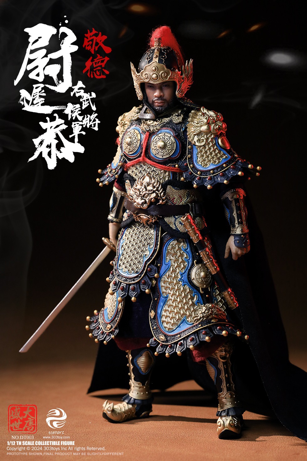 [สั่งจอง] 303TOYS 1/12 : THE PROSPEROUS TANG DYNASTY