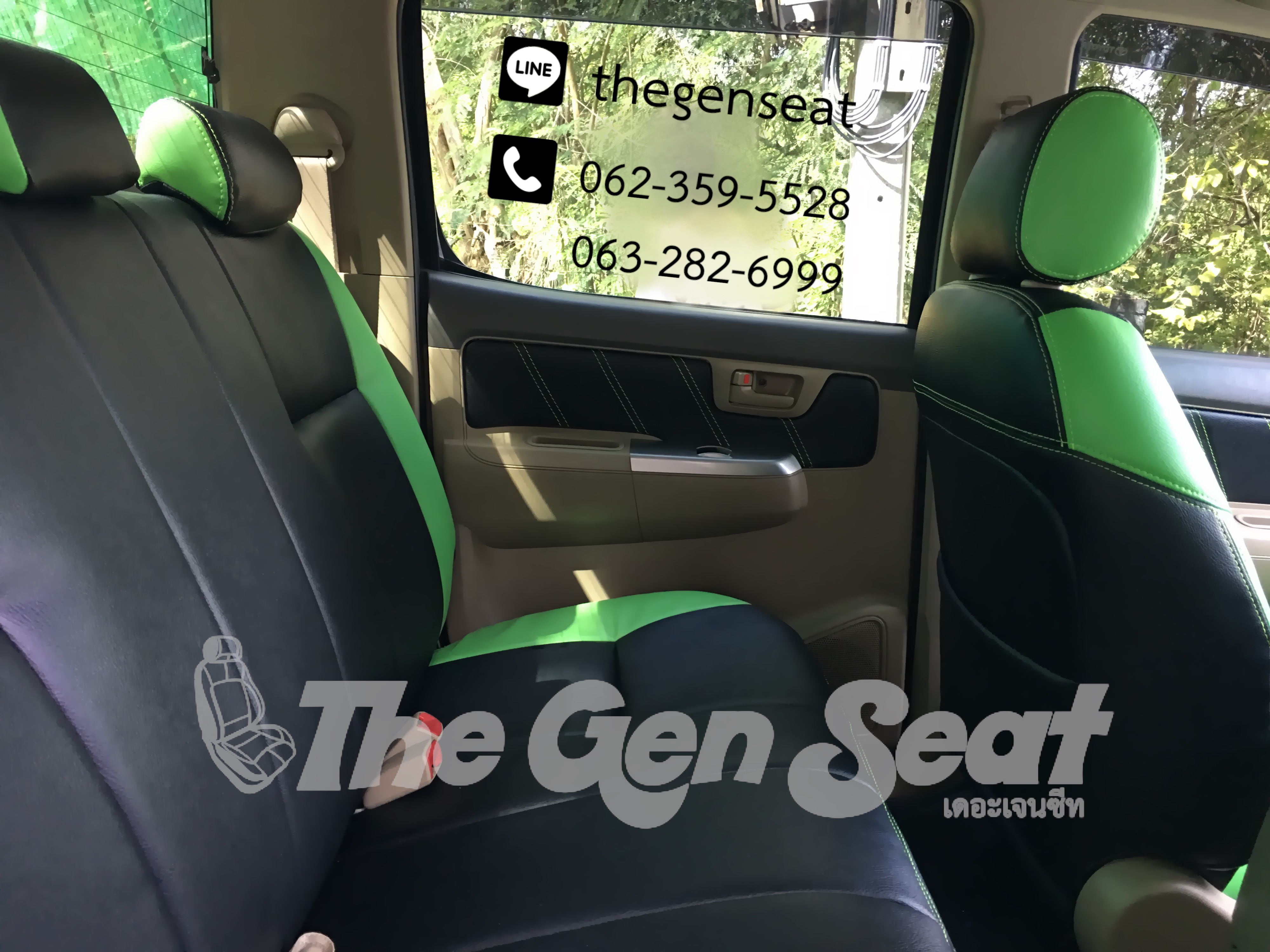 เบาะหนังวีโก้แชมป์