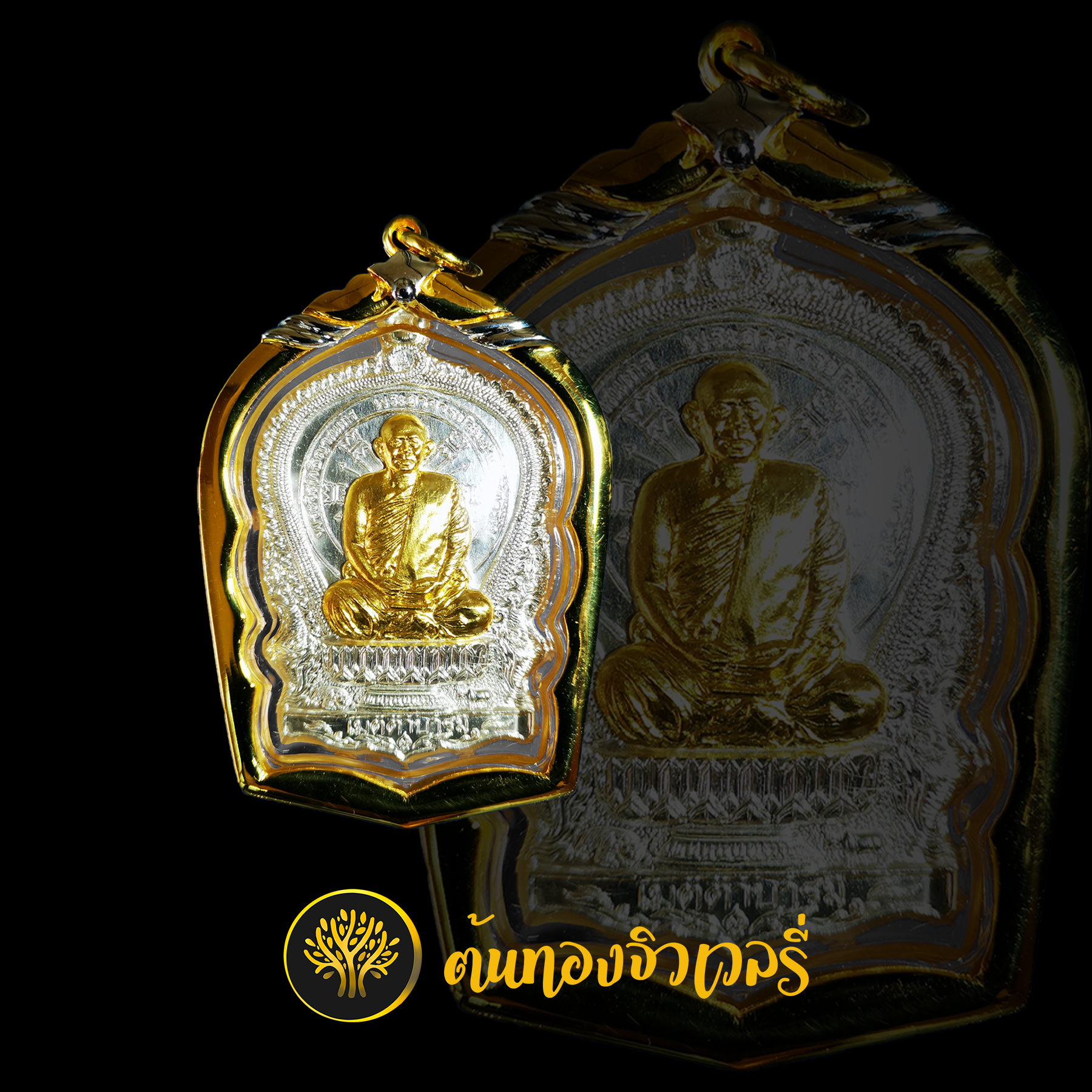 กรอบพระเลี่ยมทอง สายเรียบ ไม่ต้อมีลวดลายก็สวยได้เหมือนกันนะครับ
