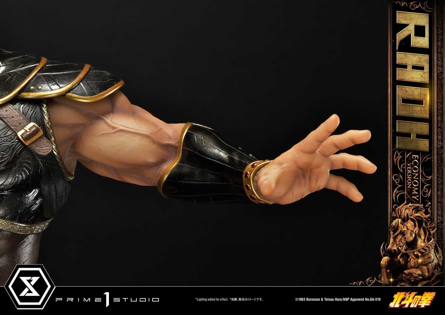 [สั่งจอง]Prime 1 Studio PMFOTNS-03EC : Fist of the North Star - Raoh (Economy Version)