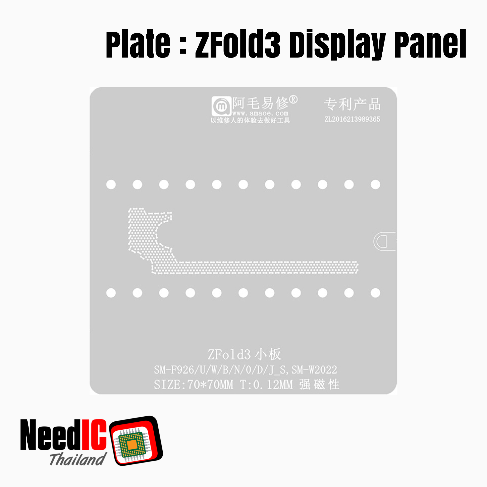 แผ่นเพลท : SM-F926/U/W/B/0/D/J เพลทบอลขา Display Panel สำหรับ Z Fold3