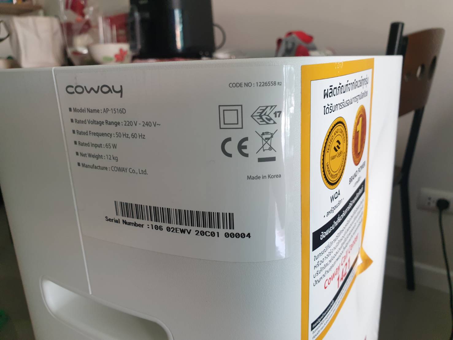 เครื่องกรองอากาศ coway ap-1516D สภาพใหม่มาก แถม ไส้กรองใหม่ ให้ 1 แผ่น