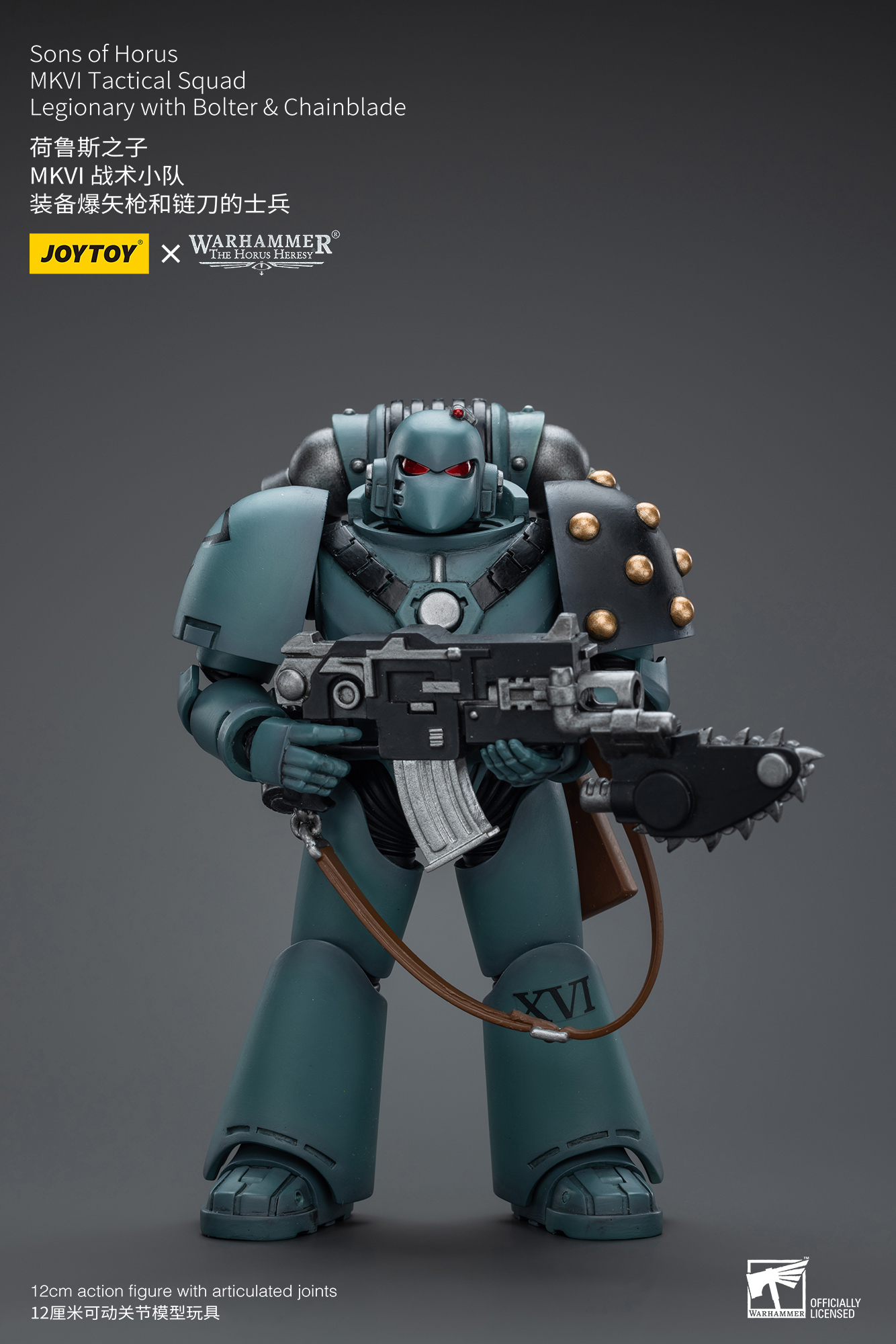 [สั่งจอง] Joytoy 1/18 WarHammer 40K : Sons of Horus