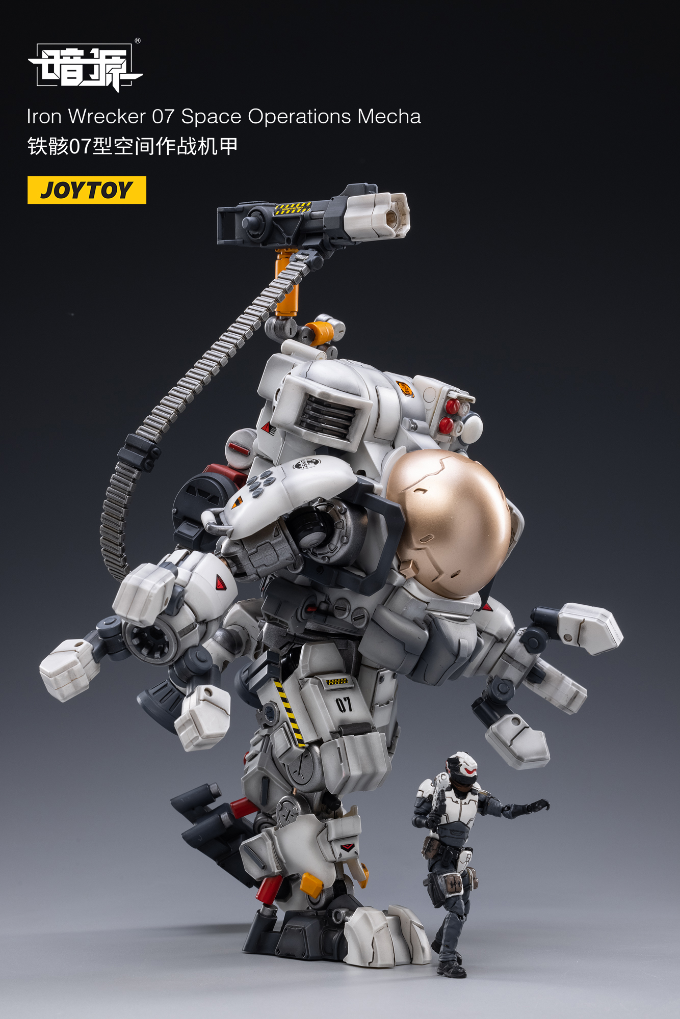 [สั่งจอง] JOYTOY 1/25 : Iron Wrecker Mecha