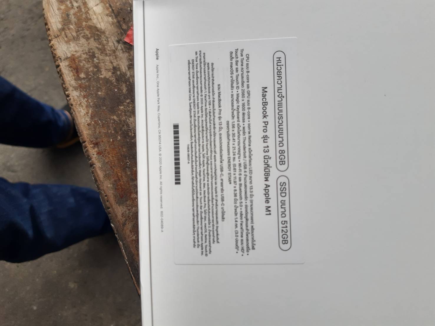 Apple Macbook Pro 13" 2020
