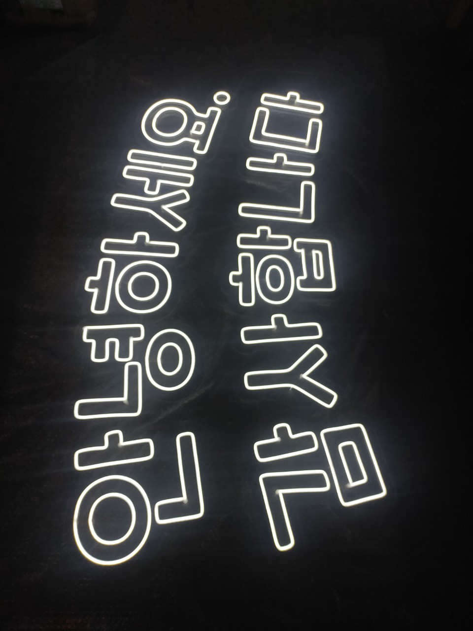 ไฟนีออน เฟค