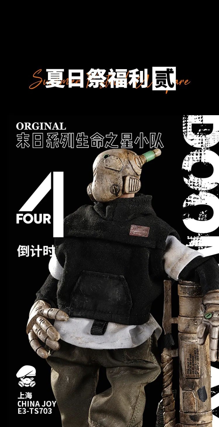 [พร้อมส่ง]COME4ARTS 20cm Pop Figures DOOMSDAY series Star of Life